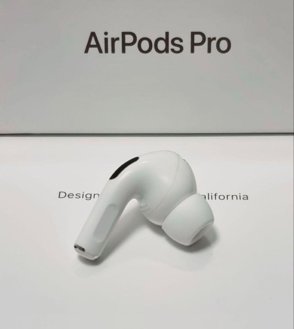 AirPods Pro 2第二世代右耳のみ片側 A3047正規品