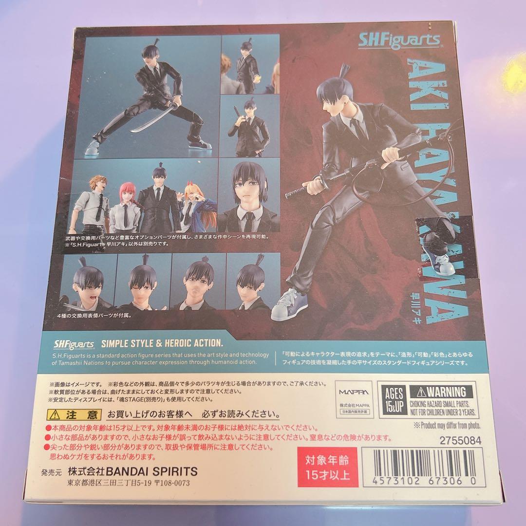 【新品】S.h.figuarts チェンソーマン 早川アキ