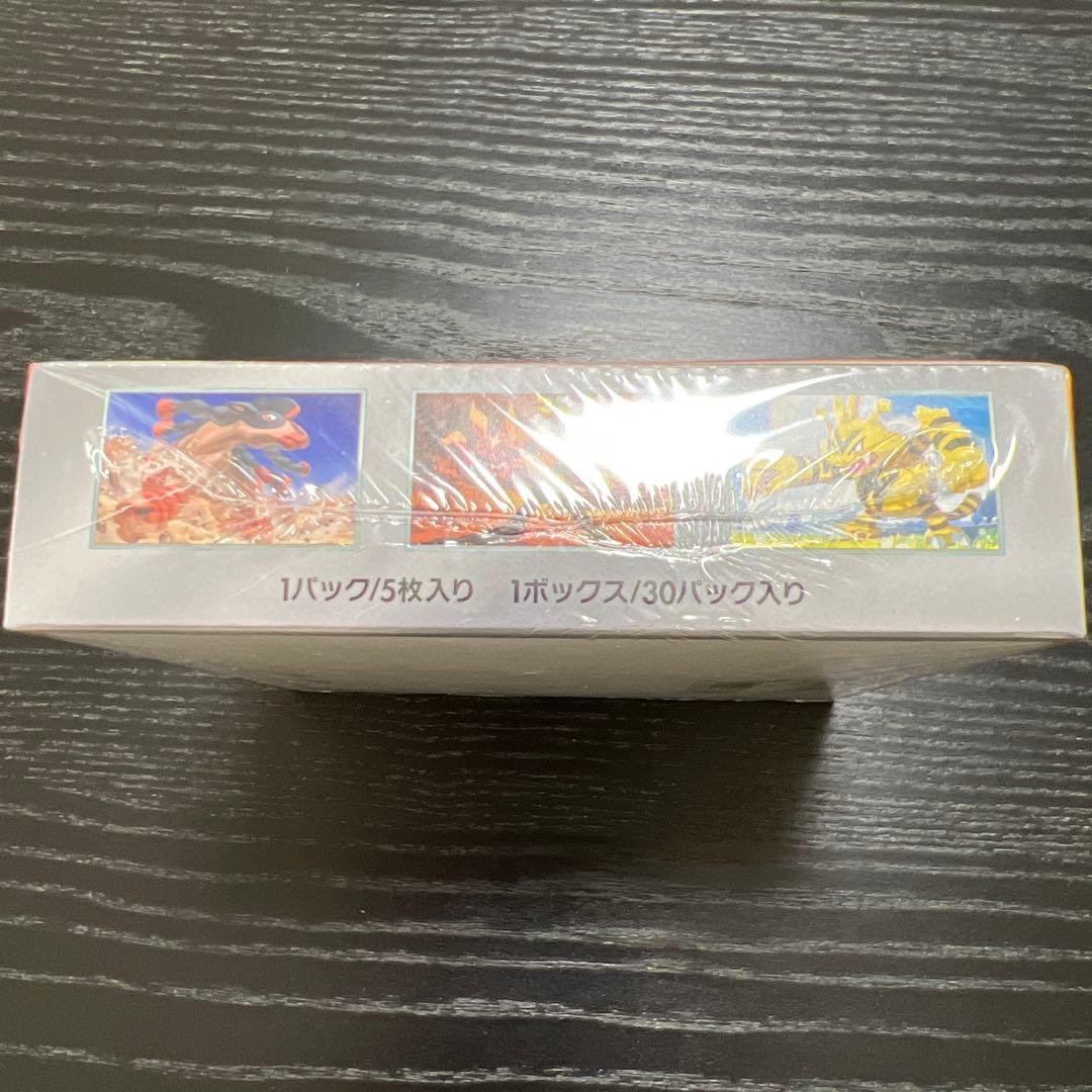 熱風のアリーナ　シュリンク付き未開封1box