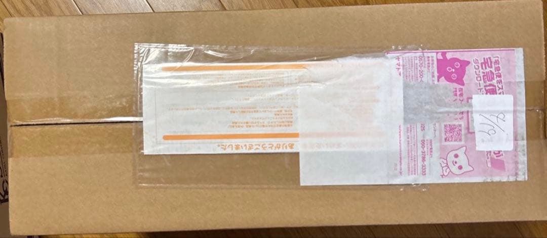ロケット団の栄光 アタッシュケースセット 新品未開封