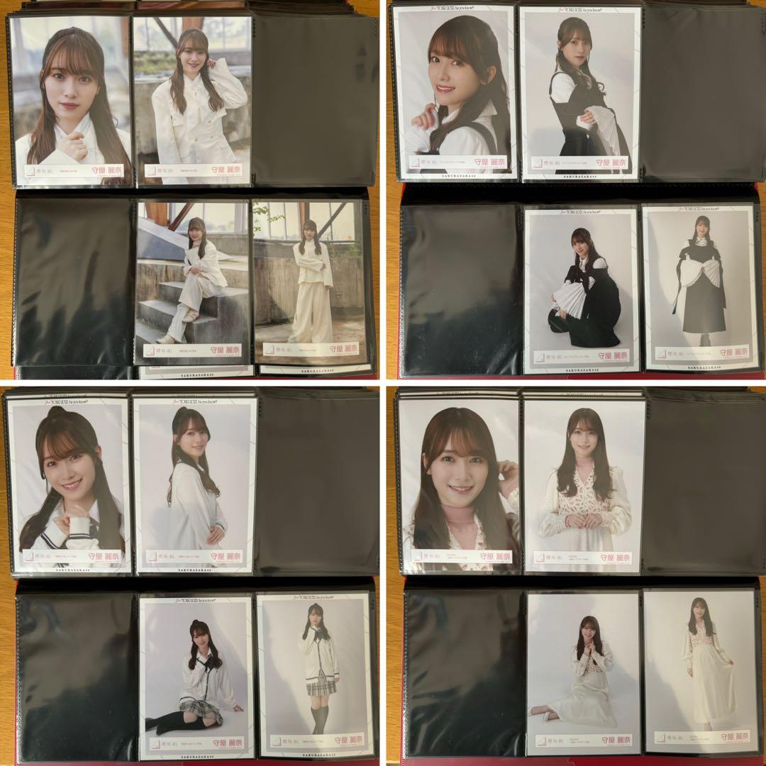 櫻坂46 守屋麗奈 生写真 63衣装（61コンプ）＋イオンカード3枚 全255枚