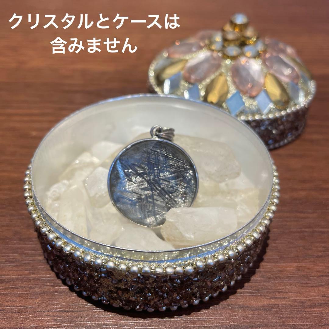 ギベオン隕石ペンダントトップ 直径26mm