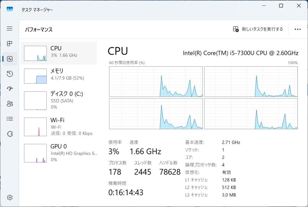 【軽量】レッツノート CF-SZ6 第７世代 i5 Win11 + Office
