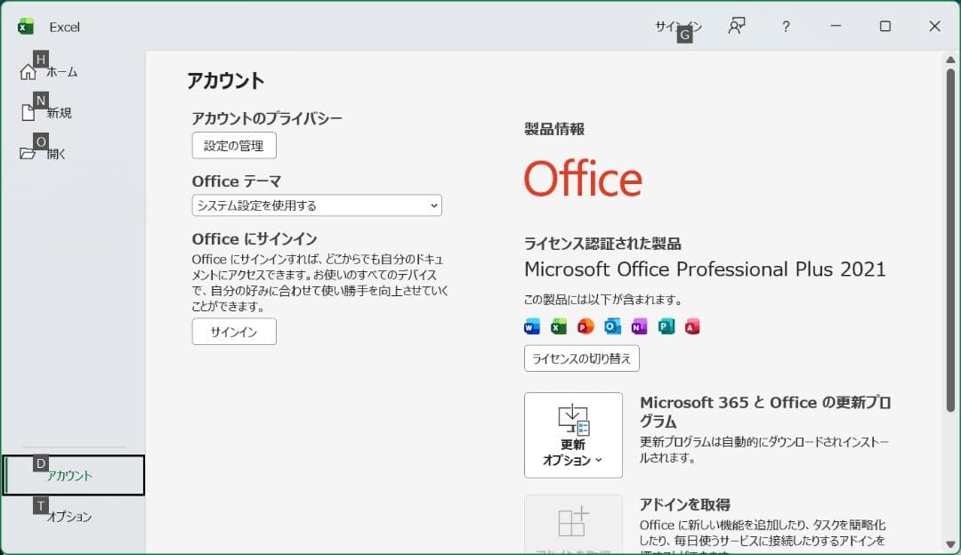 【軽量】レッツノート CF-SZ6 第７世代 i5 Win11 + Office
