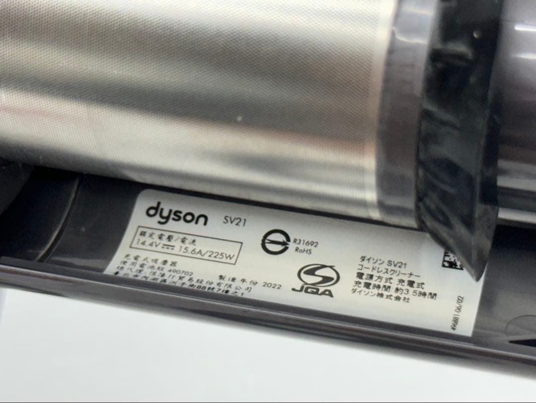 美品　ダイソン掃除機　SV21 Micro 1.5kg 本体　純正バッテリー付き