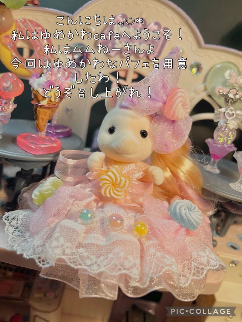 ゆめかわcafeブリリアントキャンディKeyパフェプリンセスブルー