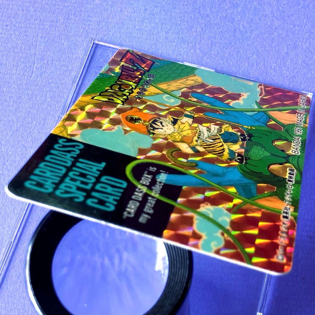 ドラゴンボール　カードダス スペシャルカード　悟飯