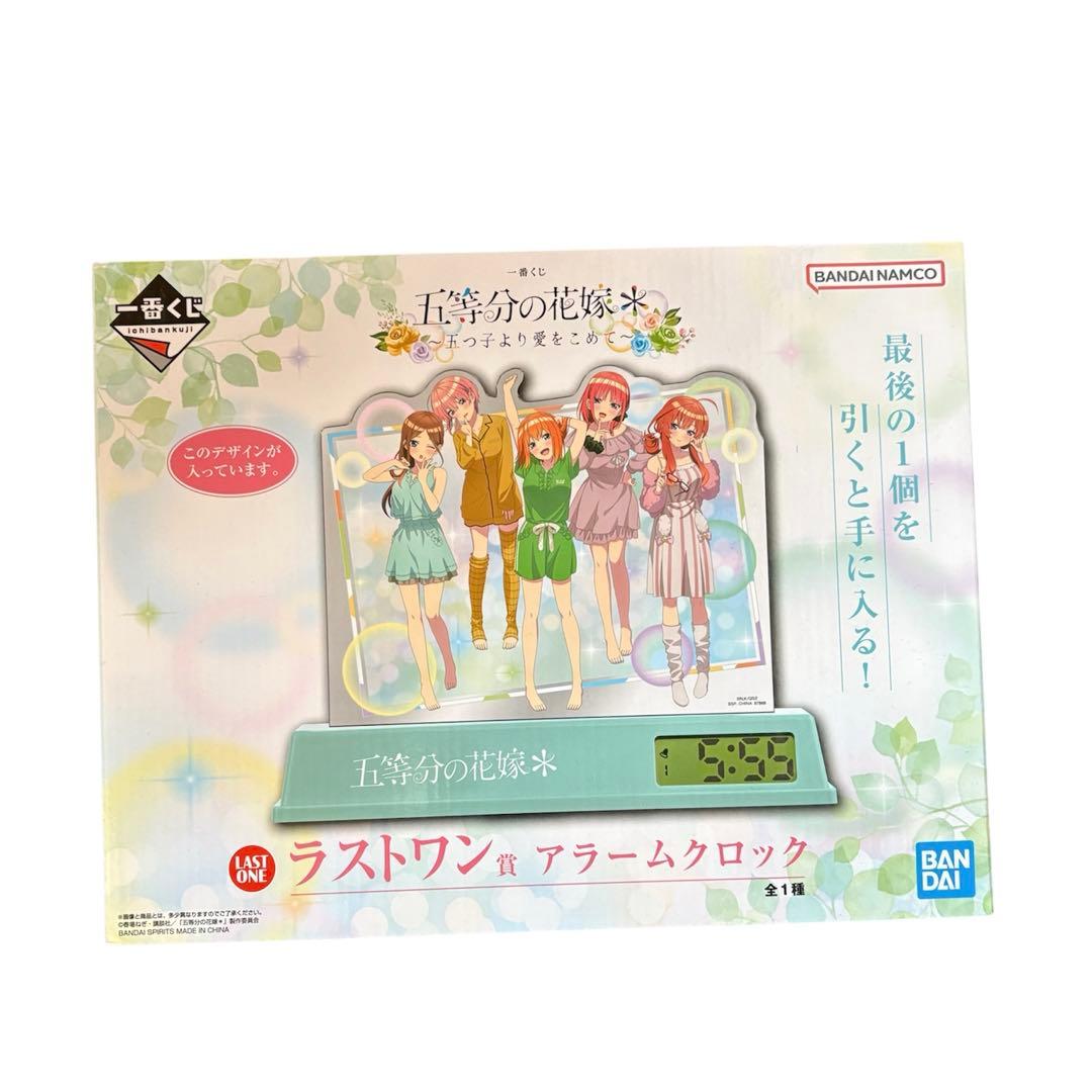 五等分の花嫁 一番くじ一番くじ　〜五つ子より愛をこめて〜フィギュアセット 5体