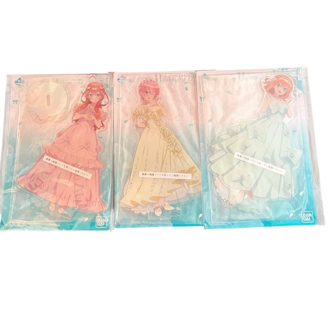 五等分の花嫁 一番くじ一番くじ　〜五つ子より愛をこめて〜フィギュアセット 5体