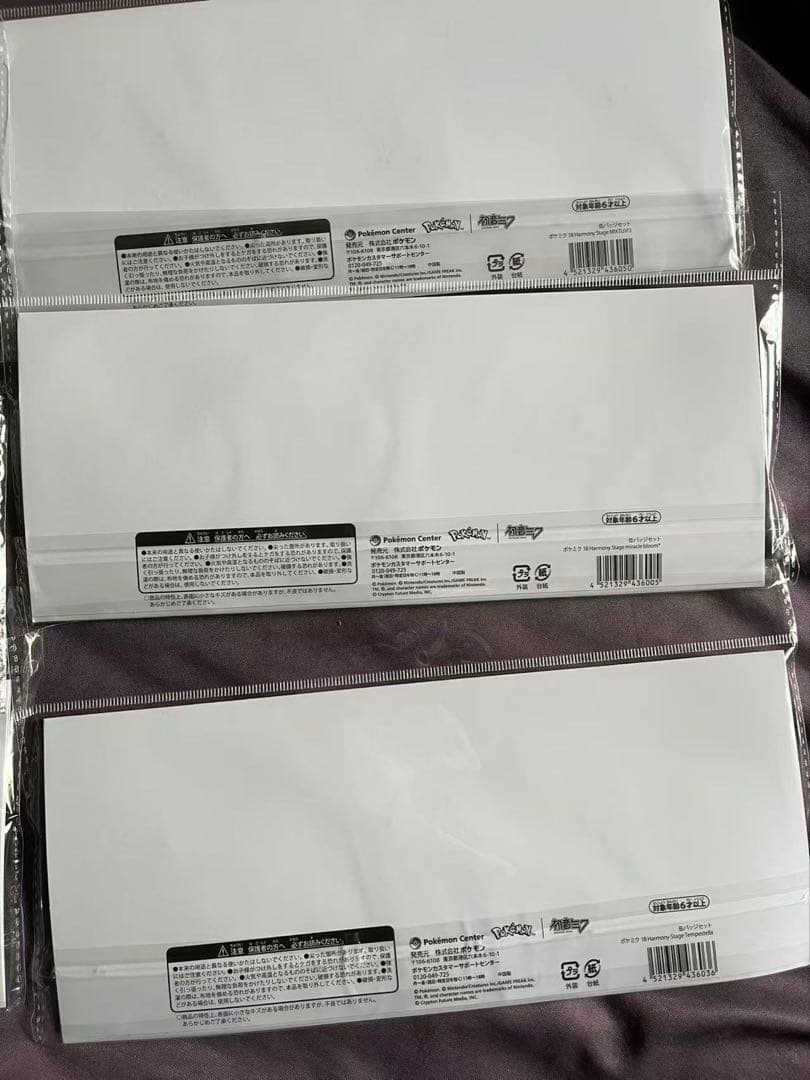 つながるアクリルスタンドコレクション ポケミク 18 BOX+缶バッジセット