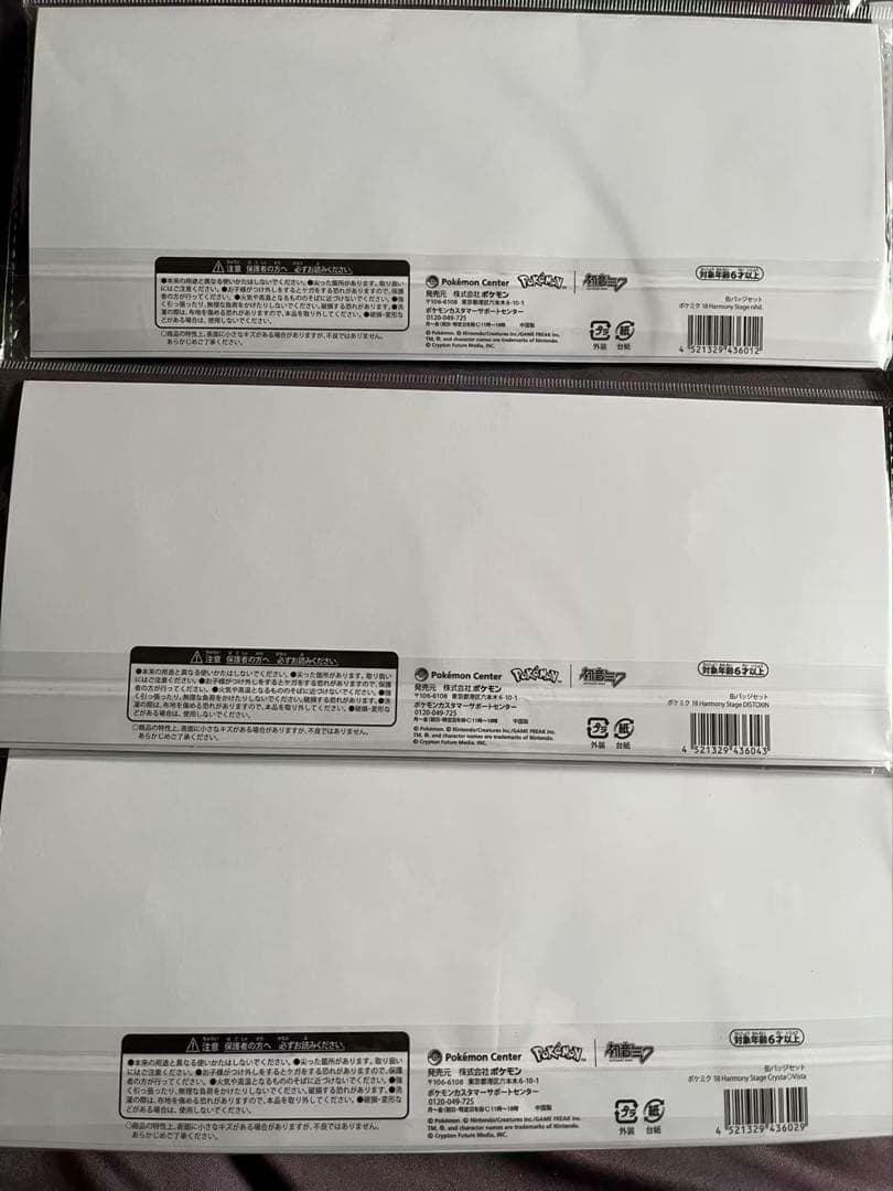 つながるアクリルスタンドコレクション ポケミク 18 BOX+缶バッジセット