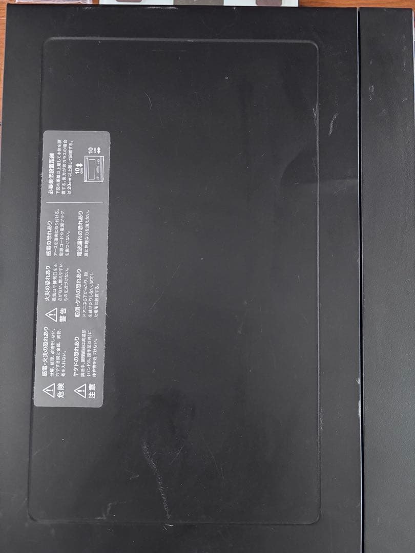 BALMUDA オーブンレンジ K04A-WB 2021年製