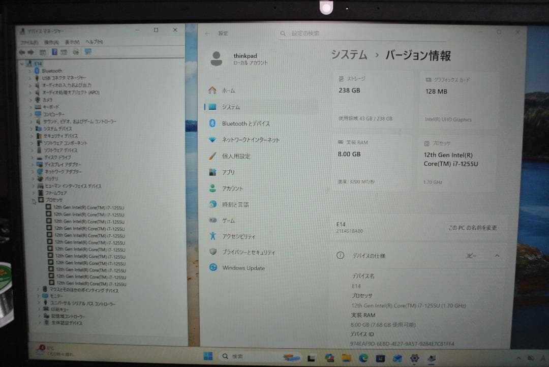 Thinkpad E14 Gen4 i7/1225U/8GB/256GB 動作品