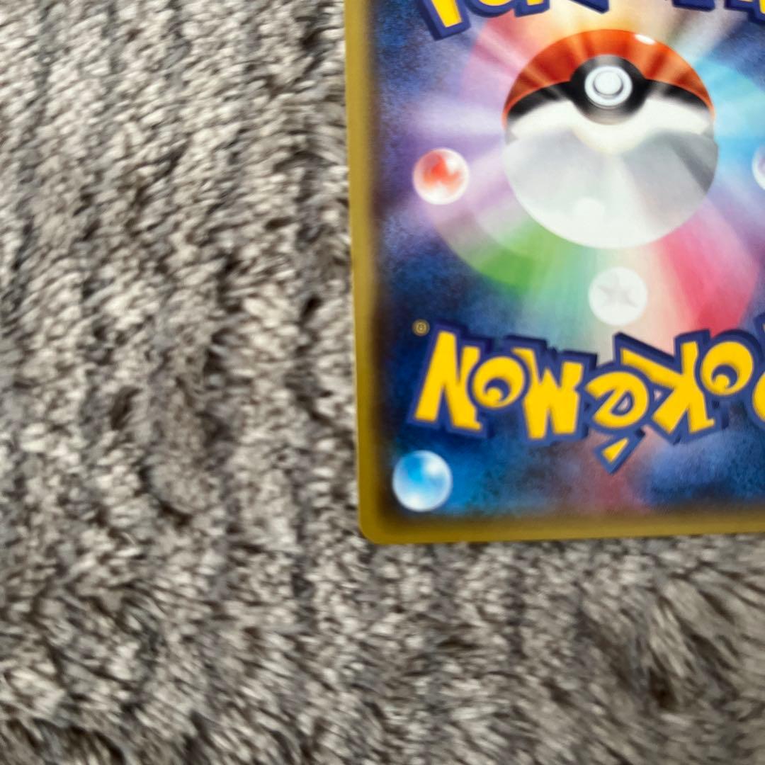 た*ん様 ニンフィアGX SSR SM8b GXウルトラシャイニー 238/15