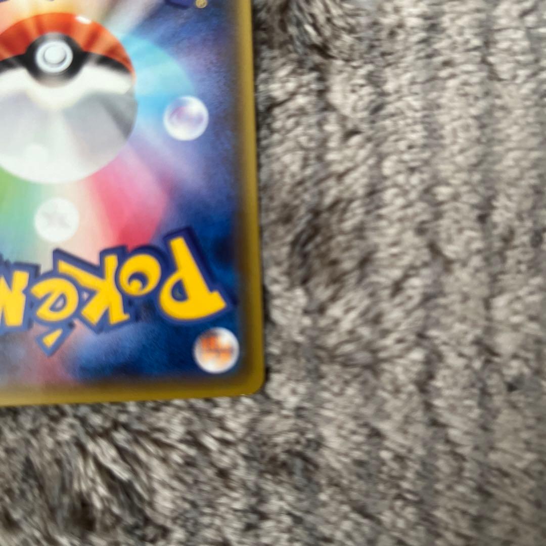 た*ん様 ニンフィアGX SSR SM8b GXウルトラシャイニー 238/15