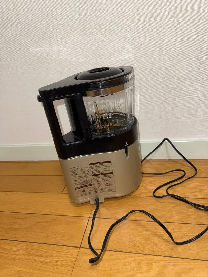 GRANDERMIXTURE 正規品 美品 定価23000円10500円即購入