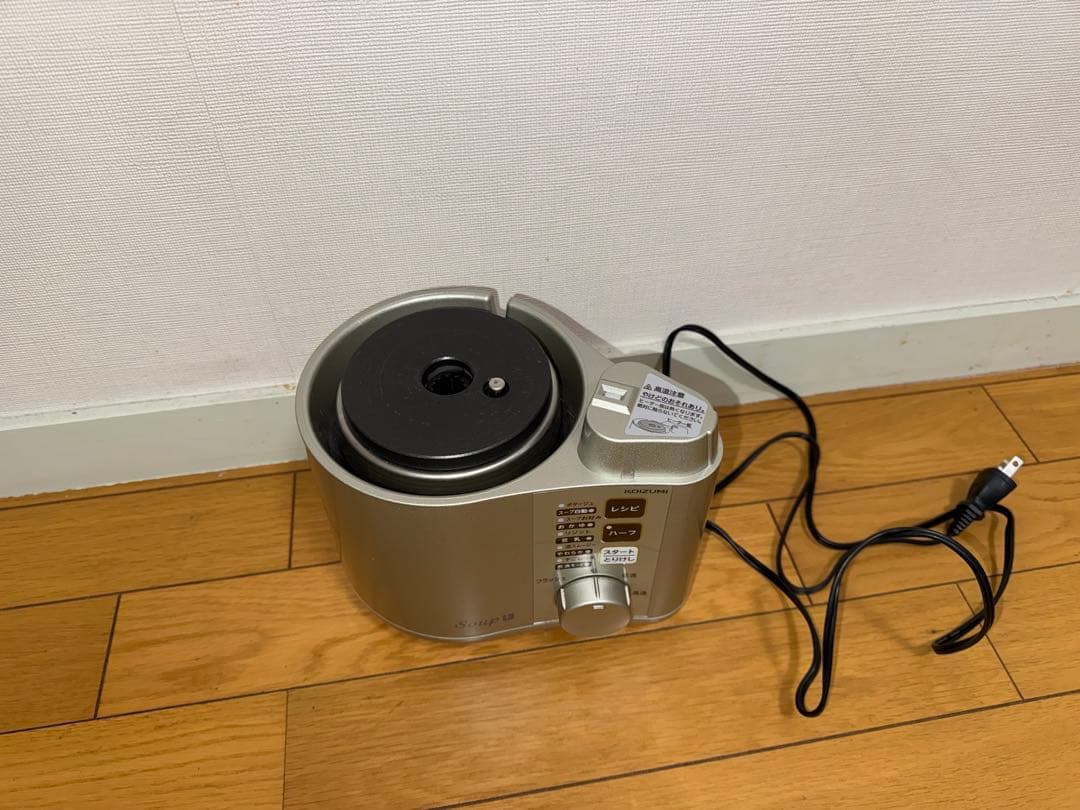 GRANDERMIXTURE 正規品 美品 定価23000円10500円即購入