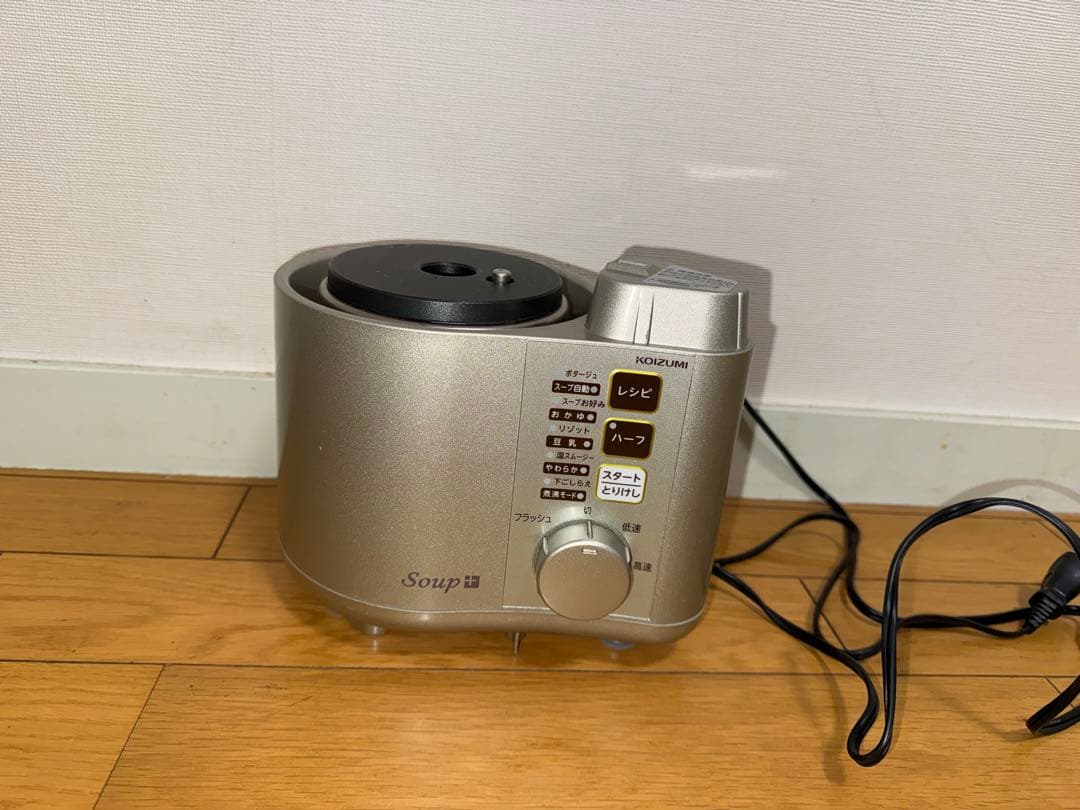 GRANDERMIXTURE 正規品 美品 定価23000円10500円即購入