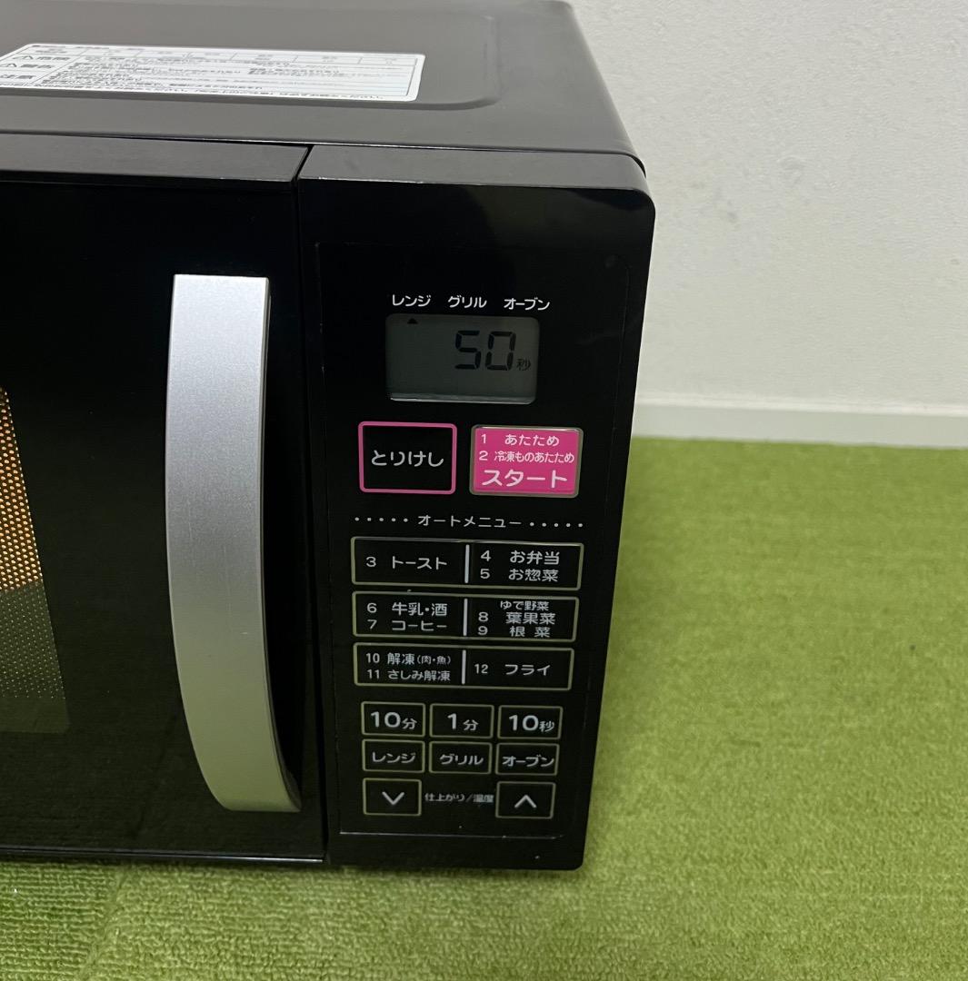美品 IRIS オーブンレンジ 全国対応電子レンジアイリスオーヤマ
