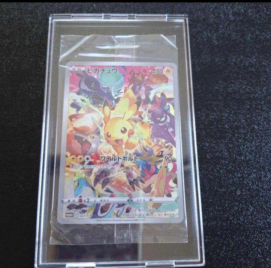 ピカチュウ：プレシャス コレクターボックス ソード&シールド PROMO