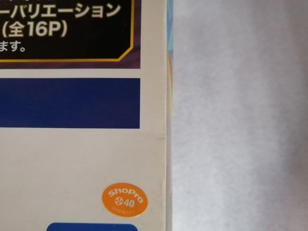 ゾイド HMM コトブキヤ バン仕様 ZOIDS プラモデル シールドライガー
