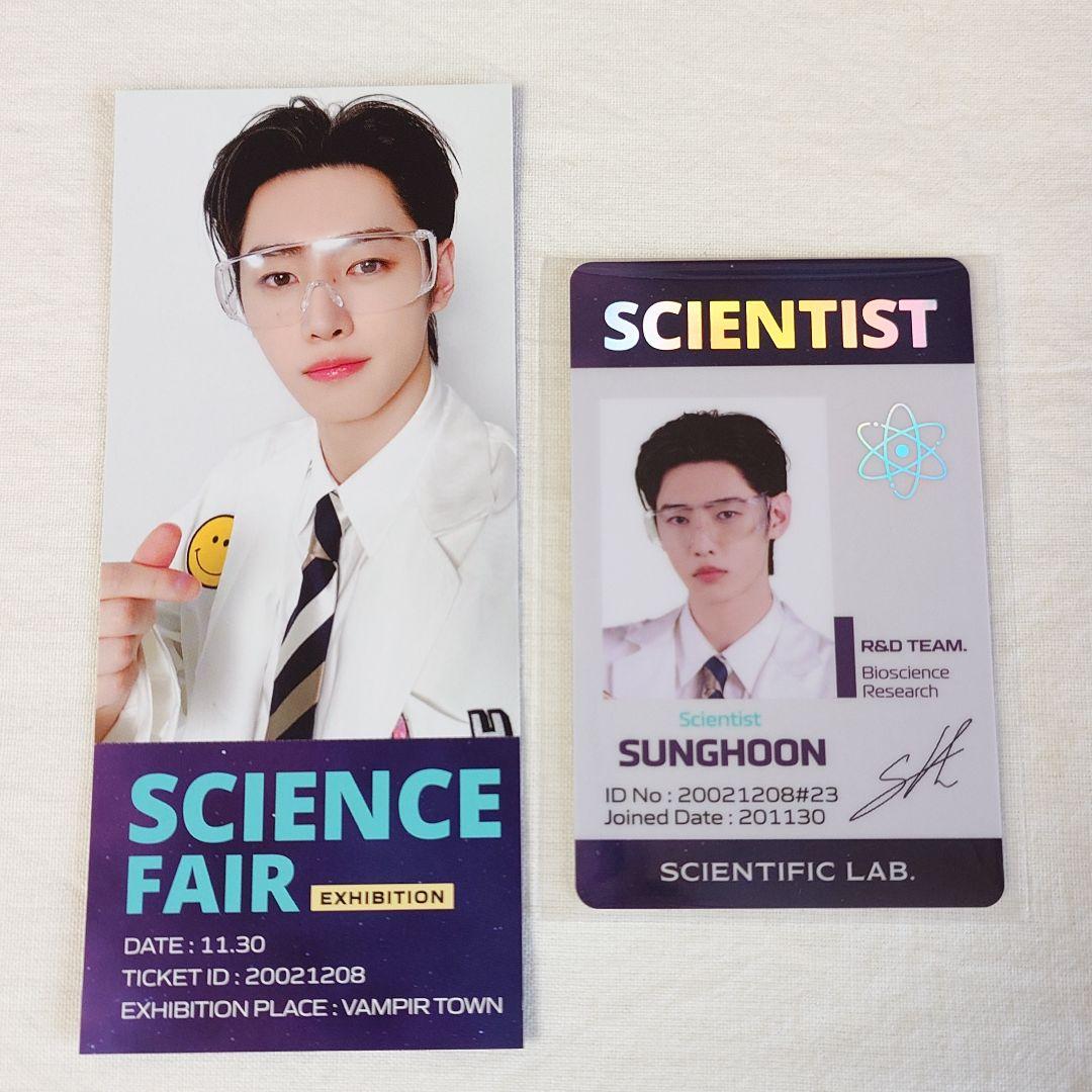 ENHYPEN WORLD SCIENTIST SPECIAL ver ソンフン