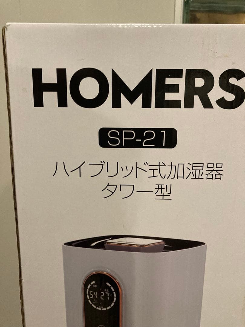 RS SP-21 ハイブリッド式加湿器タワー型で9.0Lの大容未開封