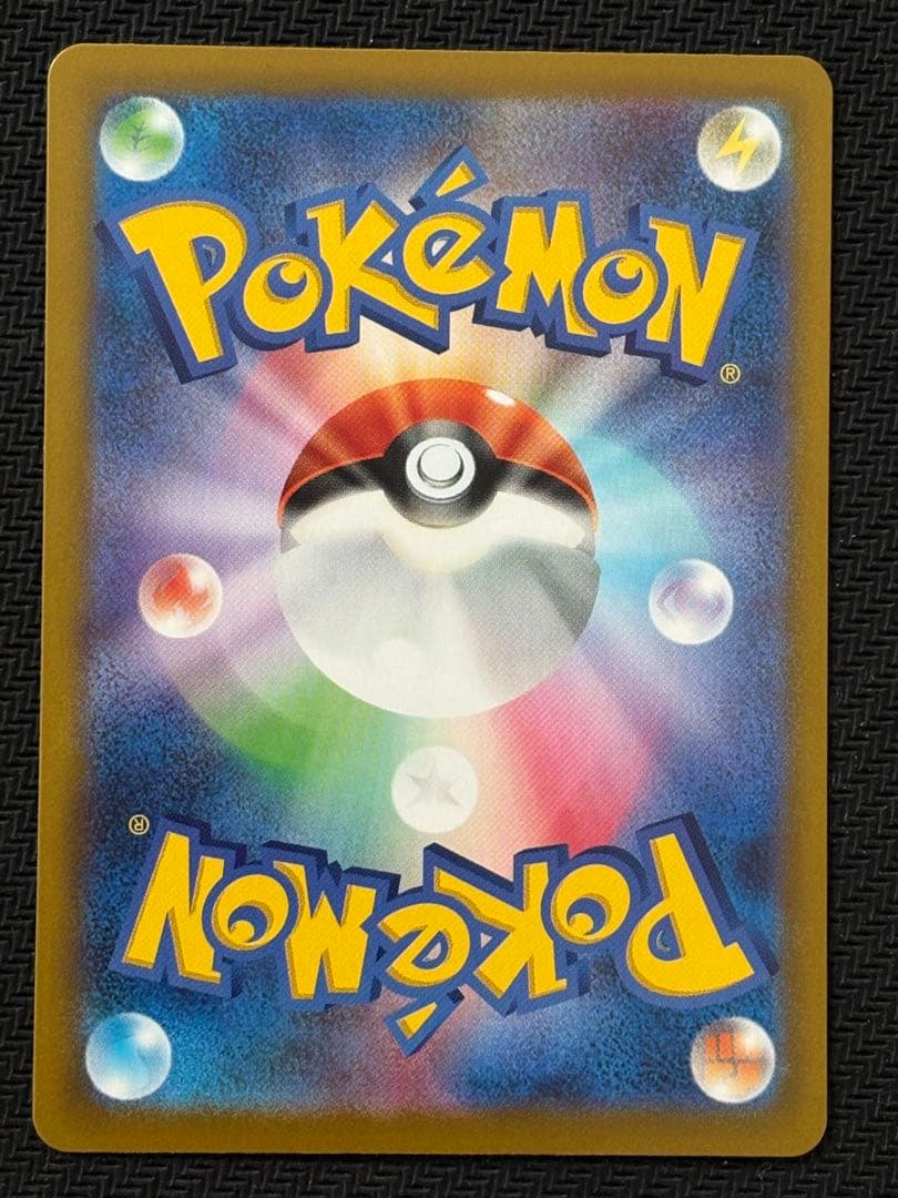 ピカチュウ 225/742 ミラー スタートデッキ100バトルコレクション 4枚