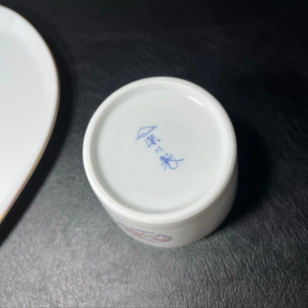 深川製磁　花丸紋　楕円皿　１枚　蕎麦猪口[デザートカップ]　1点