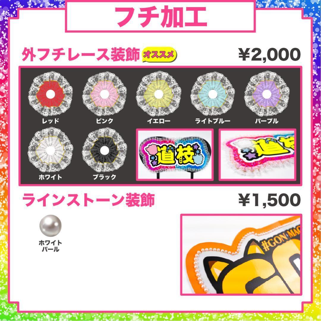 リピ【❤︎︎m❤︎︎】さま専用ページ　オーダー 名前 うちわ 文字 連結 パネル