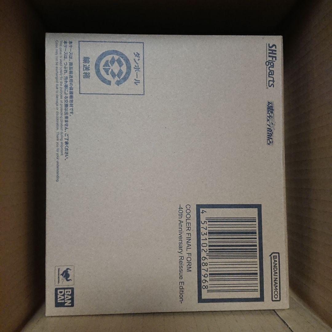 S.H.Figuarts クウラ 最終形態-40周年記念再販Edition- …