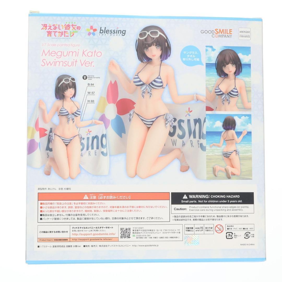 加藤恵 水着Ver. 冴えない彼女の育てかた♭ 1/7フィギュア