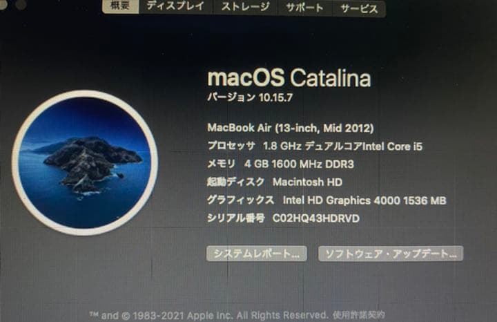 【ジャンク】MacBook Air 13インチ 256GB SSD Corei5