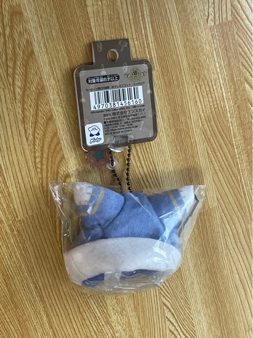 【新品】カービィと夢幻の歯車 マホロア ぼうしマスコット