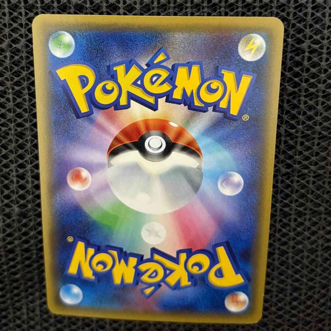 ポケモンカード　ヒトカゲ リザード リザードン ポケキュン