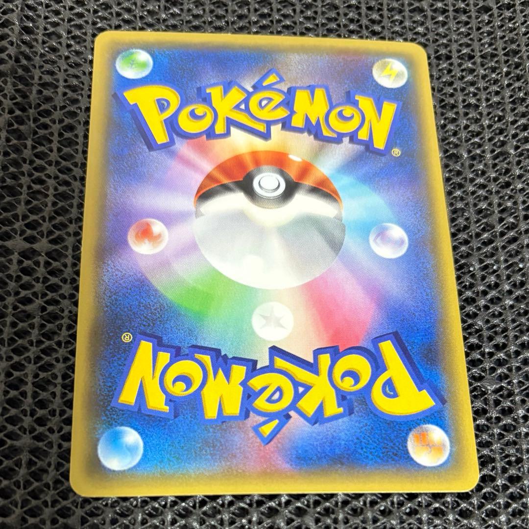 ポケモンカード　ヒトカゲ リザード リザードン ポケキュン