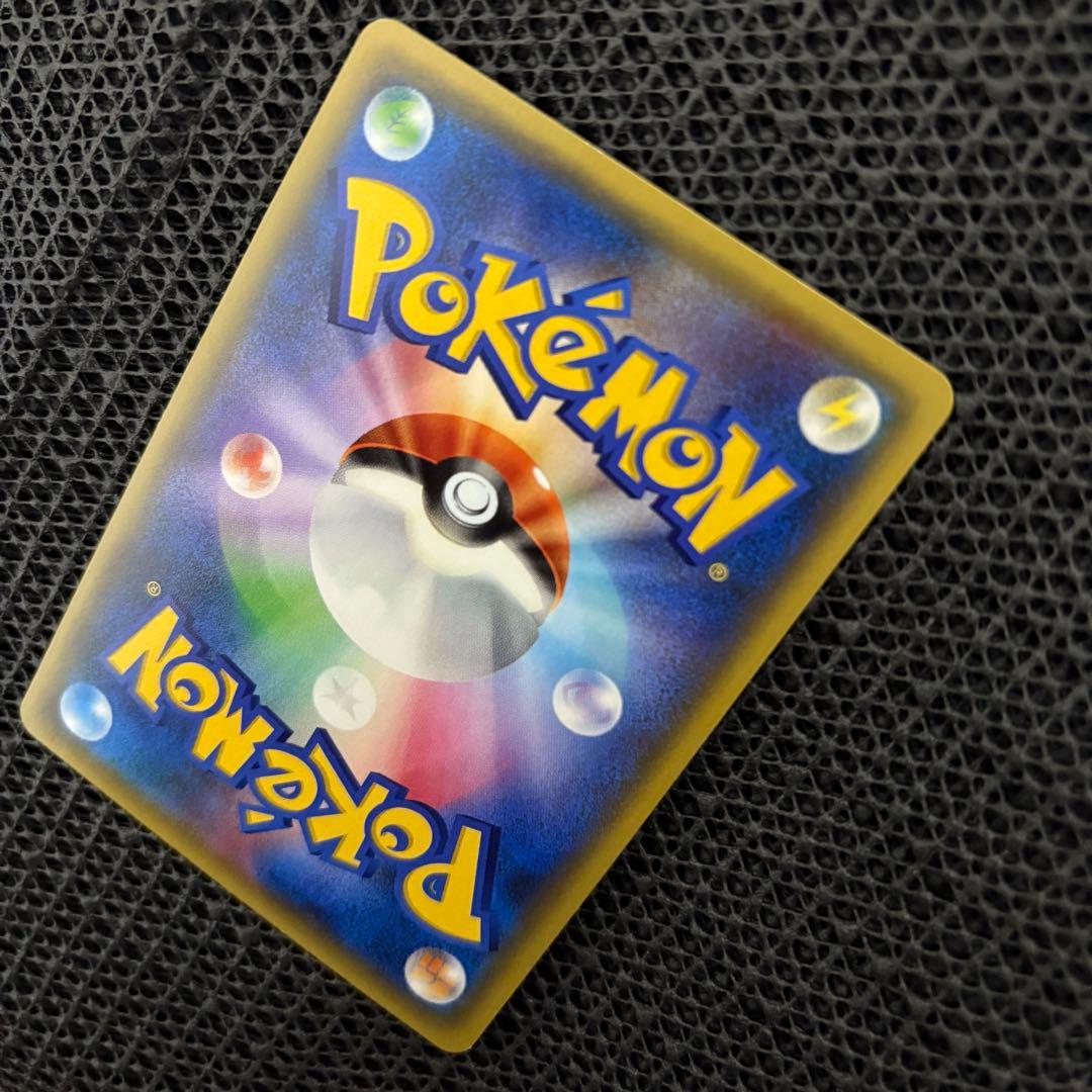 ポケモンカード　ヒトカゲ リザード リザードン ポケキュン