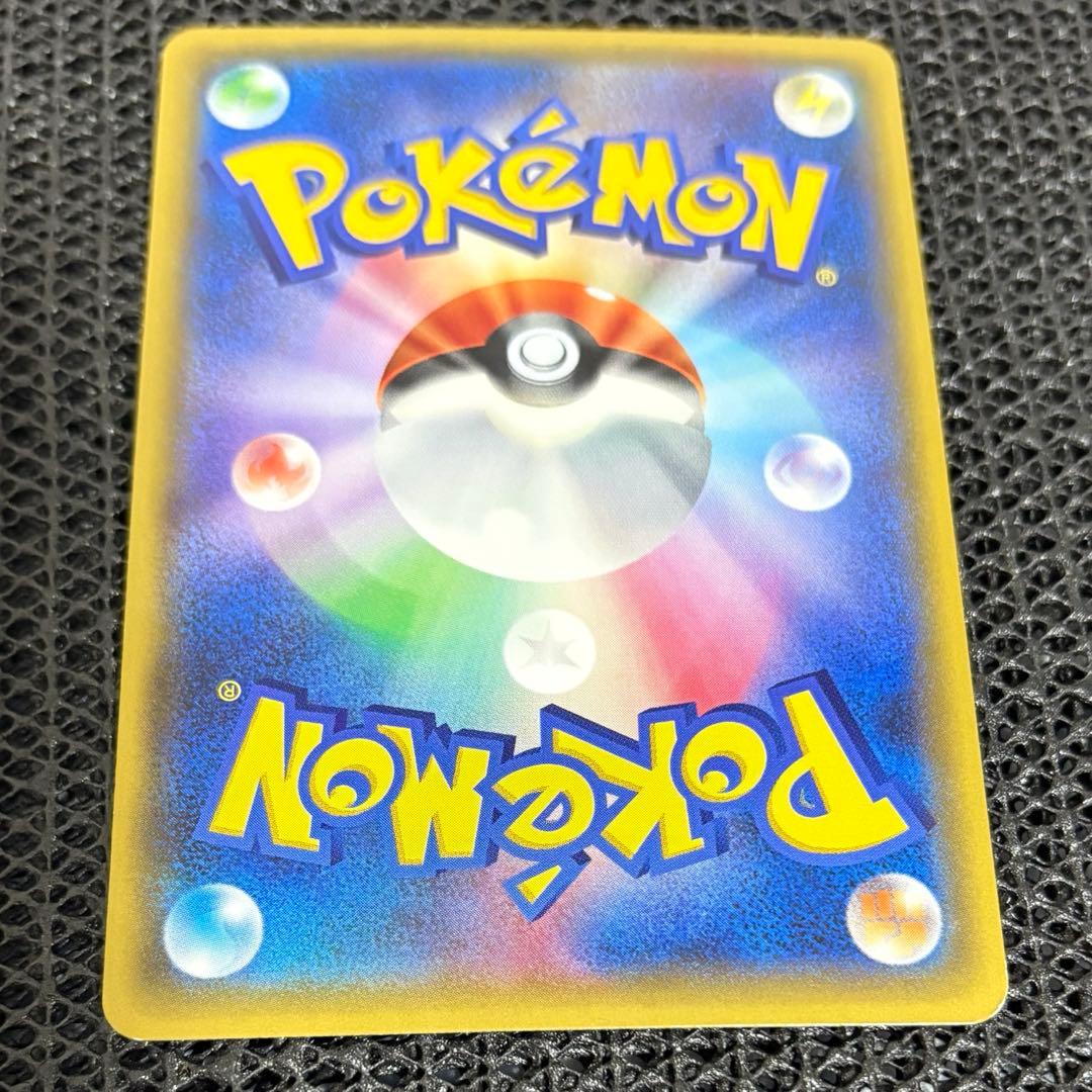 ポケモンカード　ヒトカゲ リザード リザードン ポケキュン