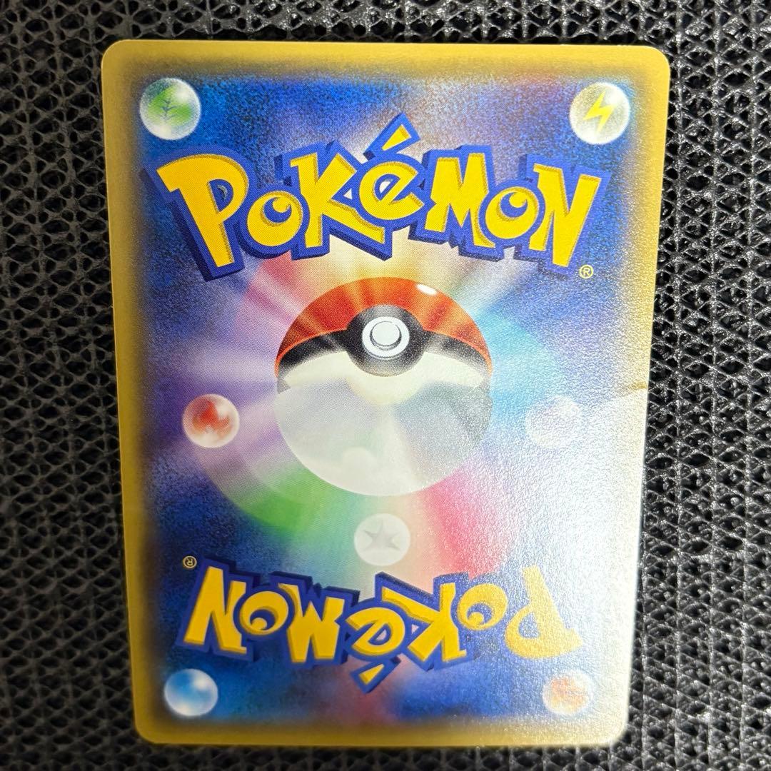 ポケモンカード　ヒトカゲ リザード リザードン ポケキュン