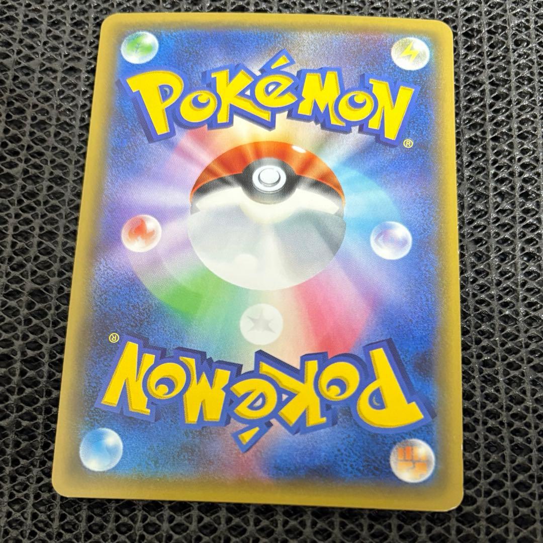 ポケモンカード　ヒトカゲ リザード リザードン ポケキュン