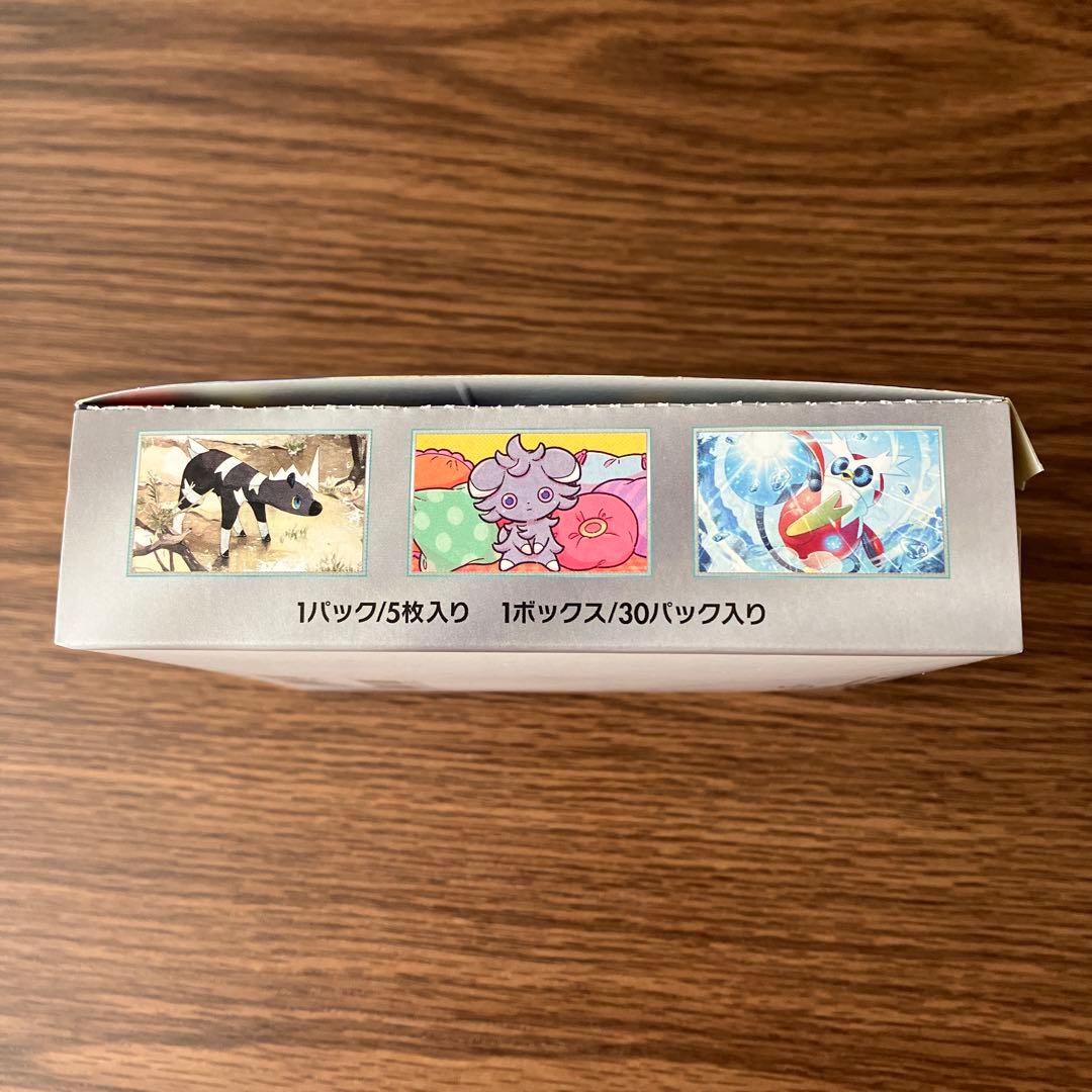 【封入率保証】超電ブレイカー　1BOX