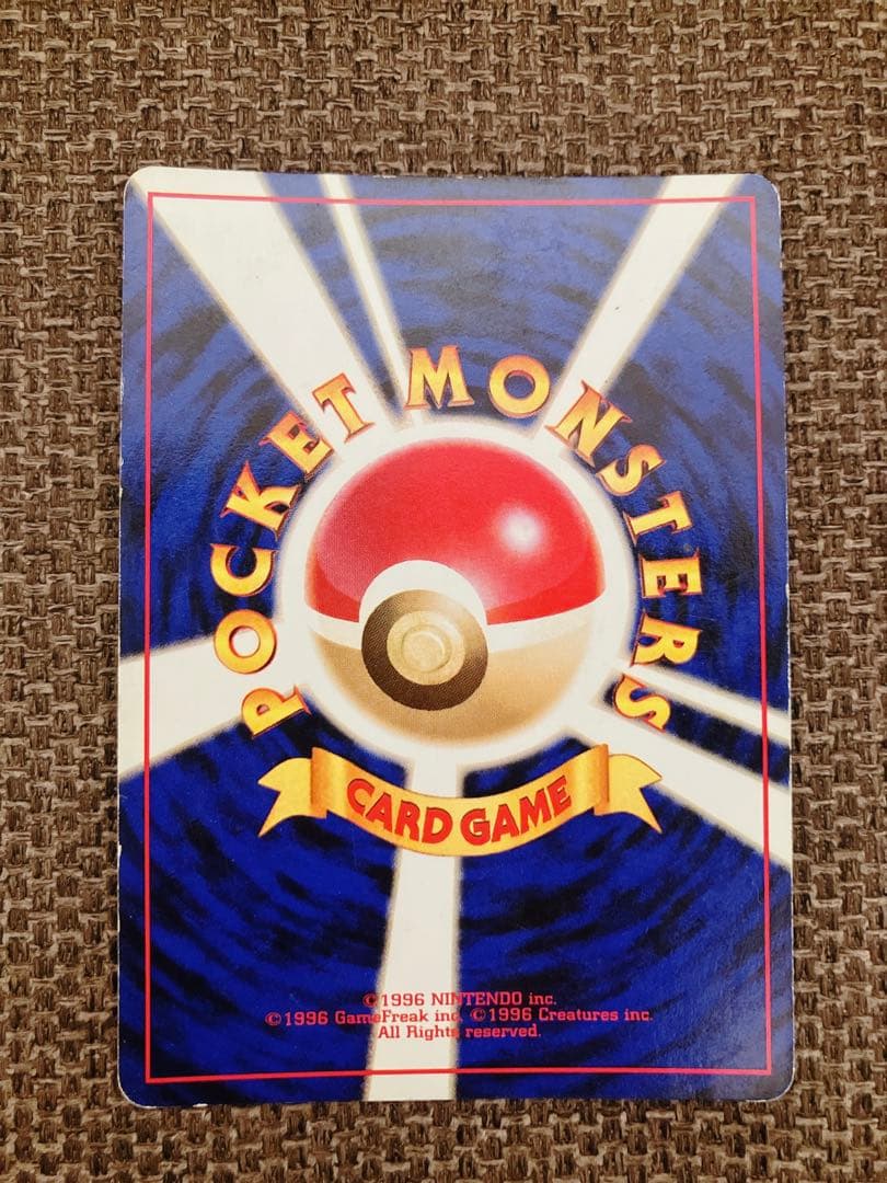 【旧裏】カメックス 第1弾拡張パック