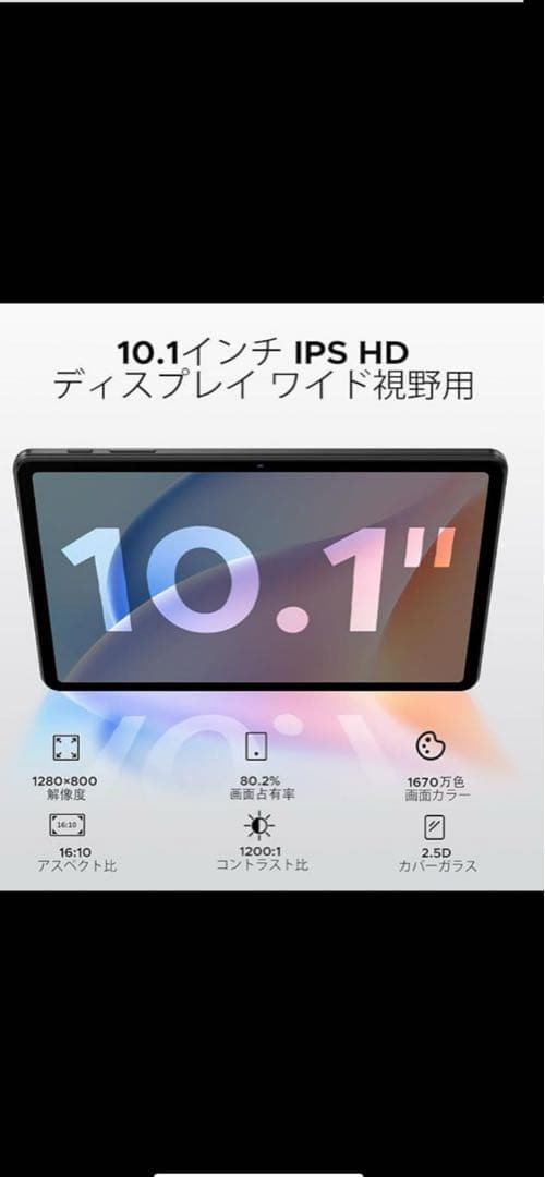 【未使用】DOOGEE A9 アンドロイド 15 タブレット 10インチ