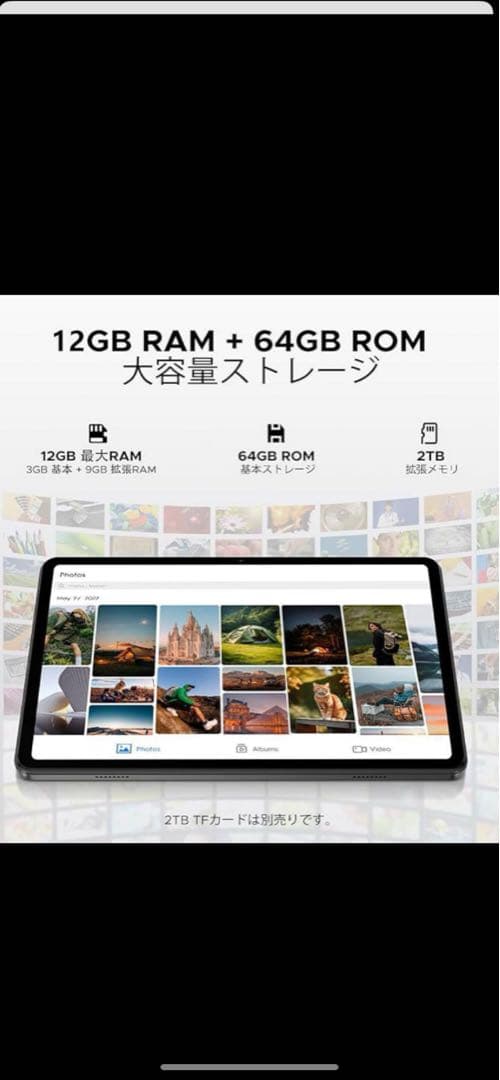 【未使用】DOOGEE A9 アンドロイド 15 タブレット 10インチ