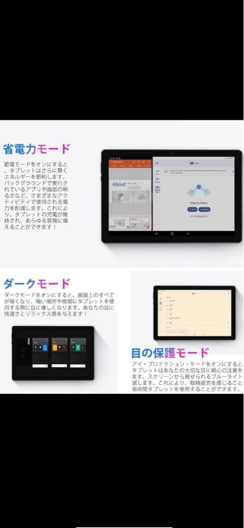 【未使用】DOOGEE A9 アンドロイド 15 タブレット 10インチ