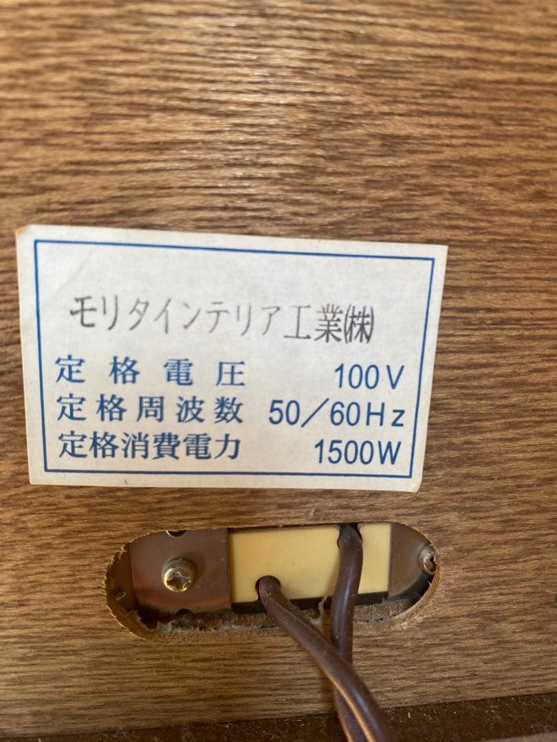 食器棚 コンセント付キッチン収納