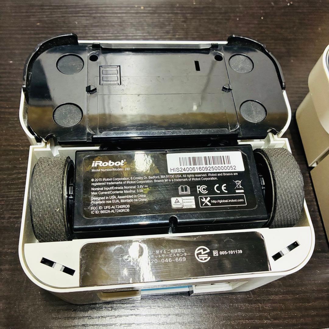 iRobot Braava jet 240 2台セット