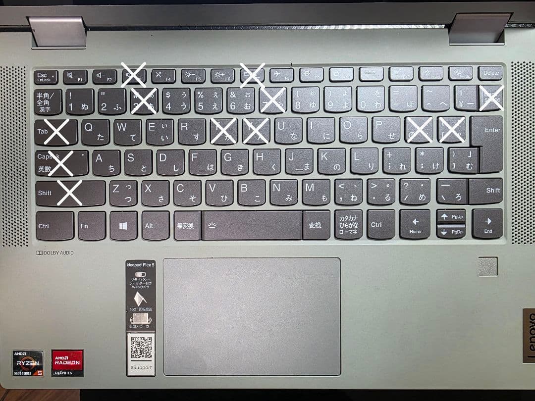 Lenovo IdeaPad Flex5 Ryzen5 5500U ジャンク