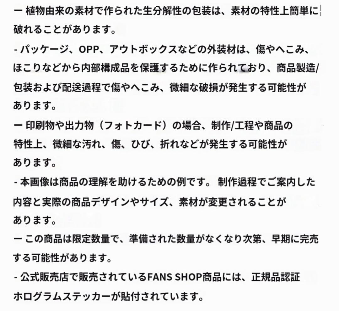 15th Anniversary Concert it's2PM パーカー