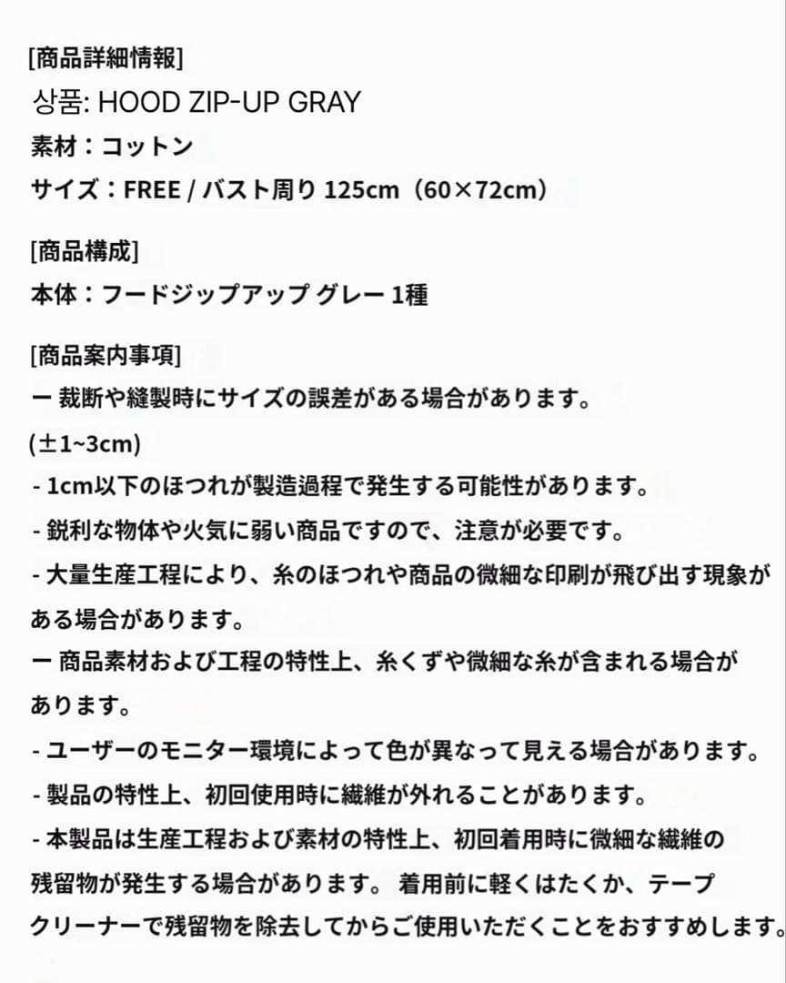 15th Anniversary Concert it's2PM パーカー